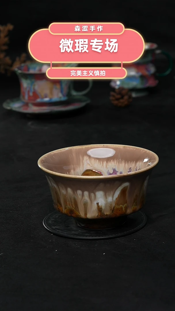 设计师款景德镇森涩手创陶瓷（食品级）微瑕1888