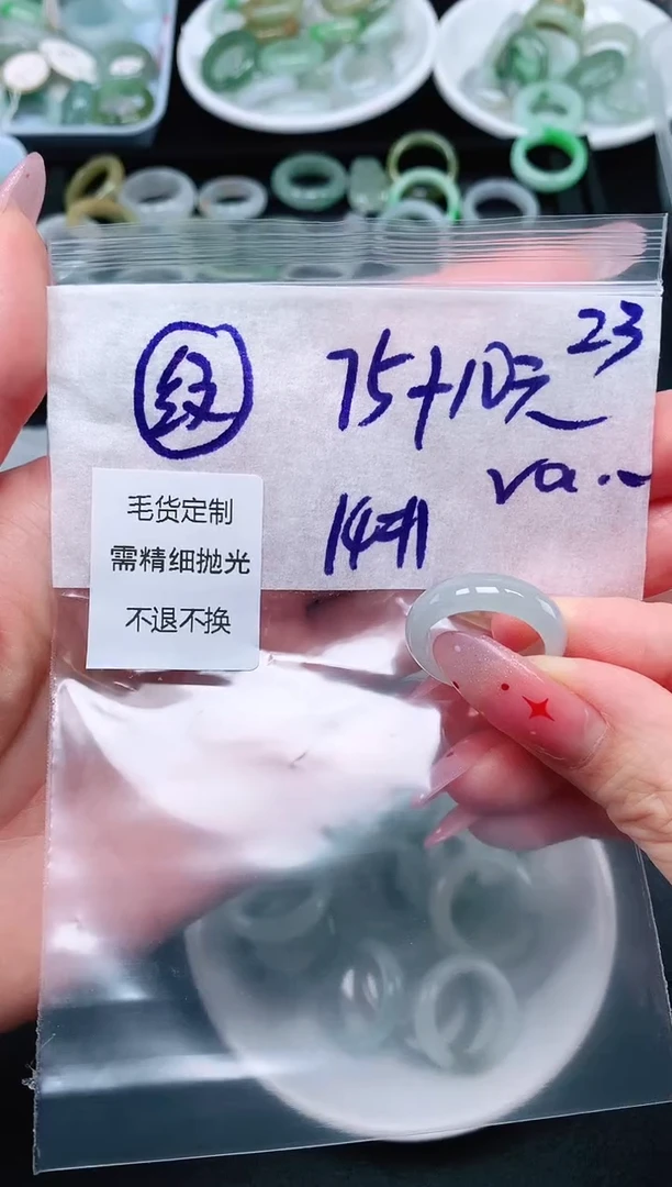 定制翡翠未镶嵌14# 戒圈85元毛货需精抛光