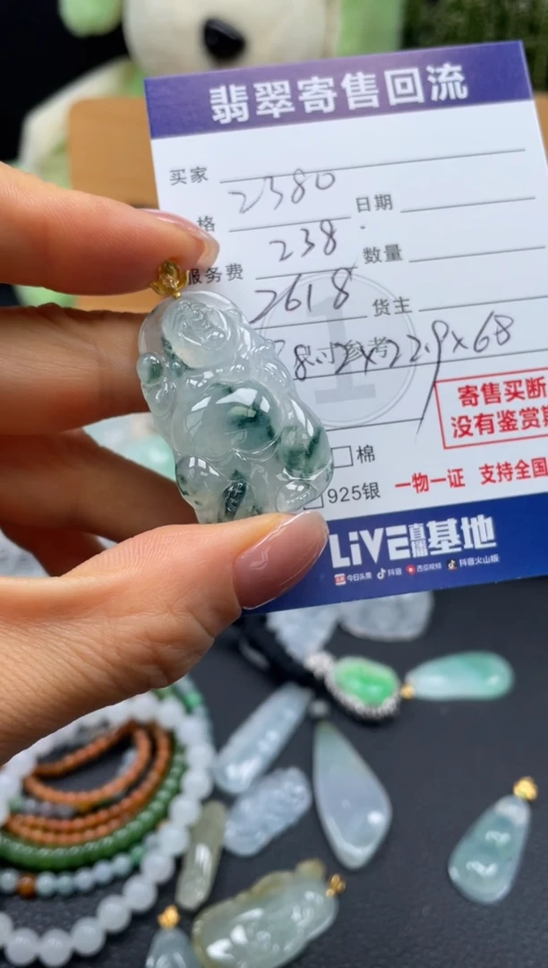 颈饰18K金镶嵌翡翠10150038