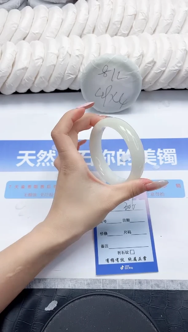 未镶嵌手镯和田玉306-57
