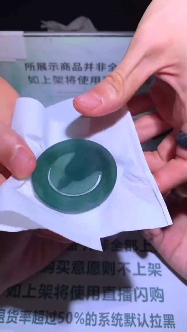 未镶嵌定制翡翠雨****~-毛货-不退不换-