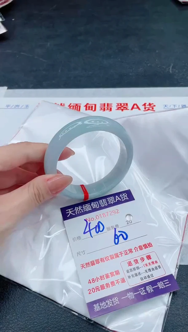 翡翠手镯未镶嵌400.00000