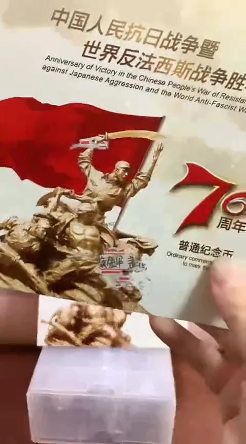 其他普通金属.1千张千连-90001