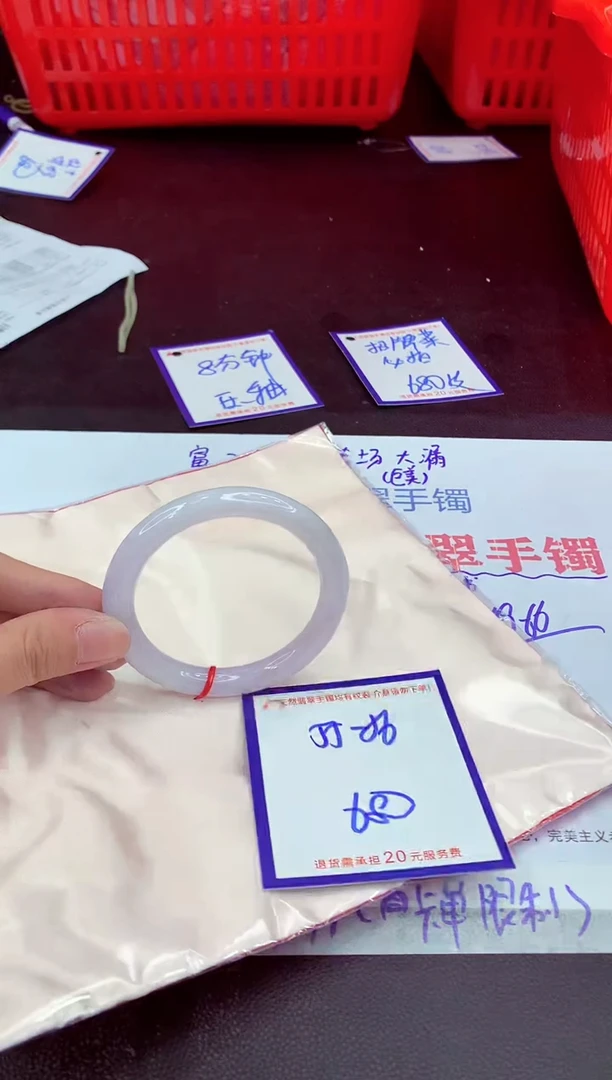 未镶嵌手镯翡翠11111111