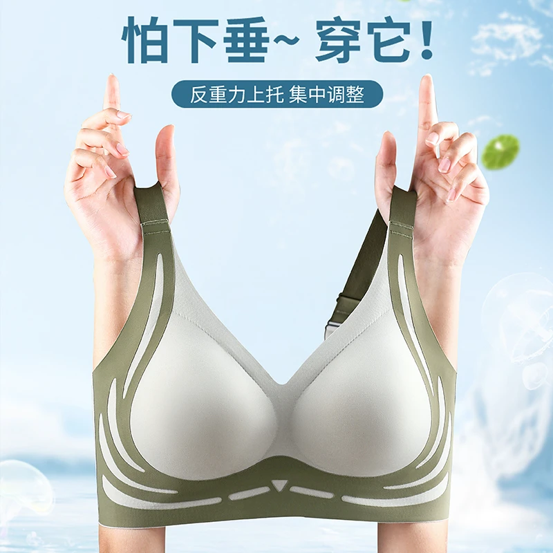 BAODU/宝督买一送一秋冬聚拢文胸防下垂性感女士美背无痕内衣188C
