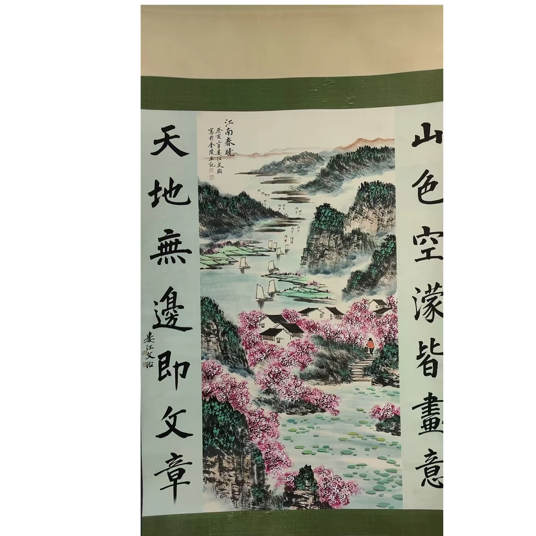 宋文治款山水中堂立轴138/110