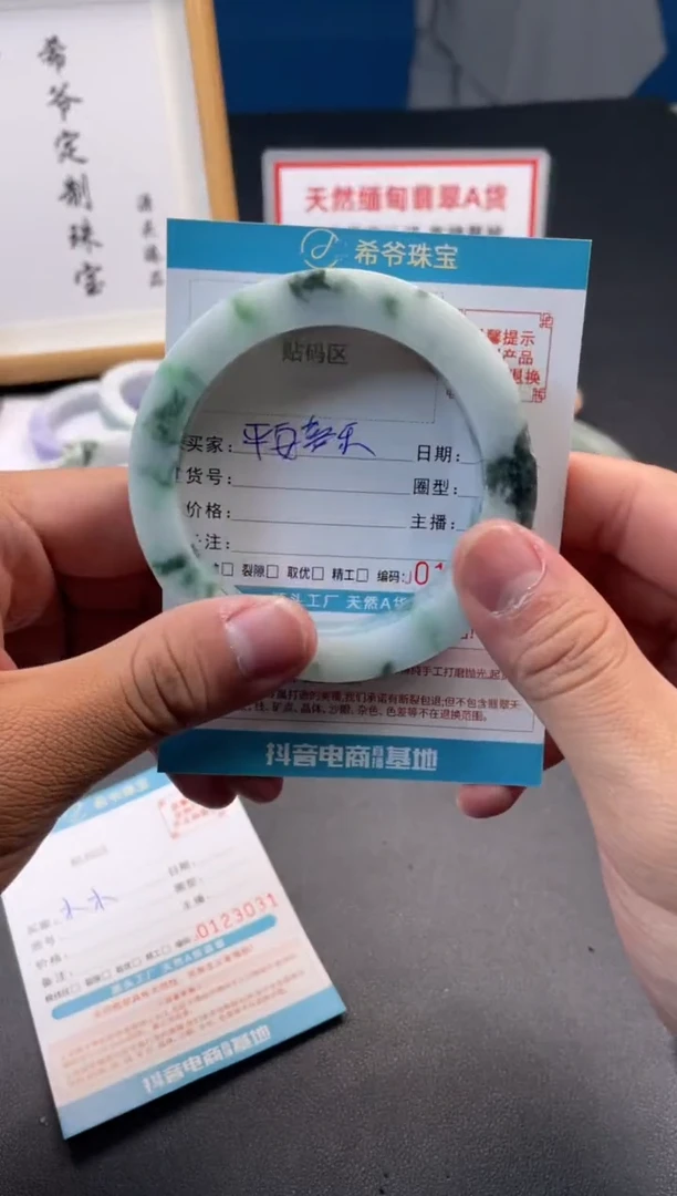 未镶嵌手镯定制翡翠平**乐53-61