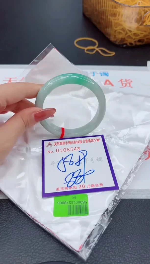 翡翠手镯未镶嵌1