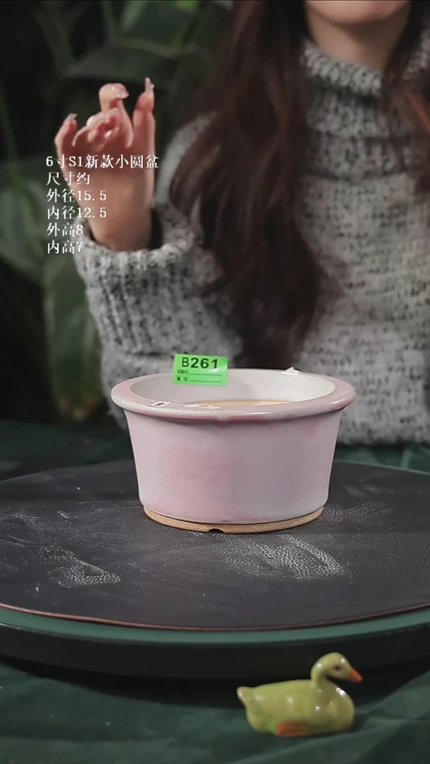 【石湾花盆】6寸S1新款小圆盆261