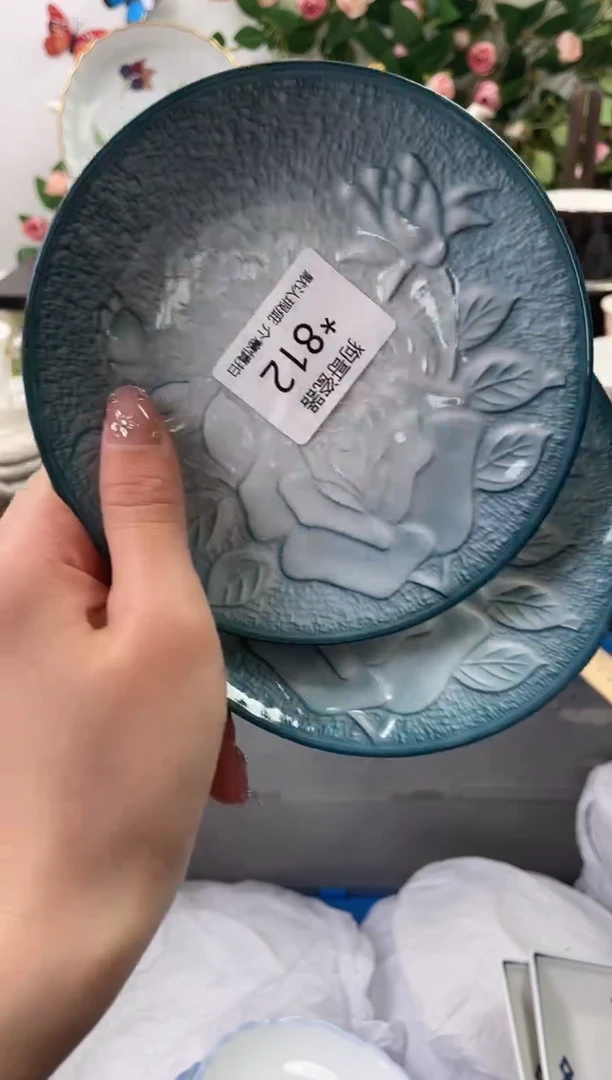 【闪购商品】瓷片812+2海外中古回流瓷器 默认瑕疵慎拍