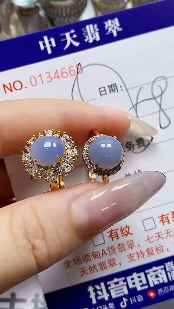 银S925镶嵌戒指翡翠樱****?4668