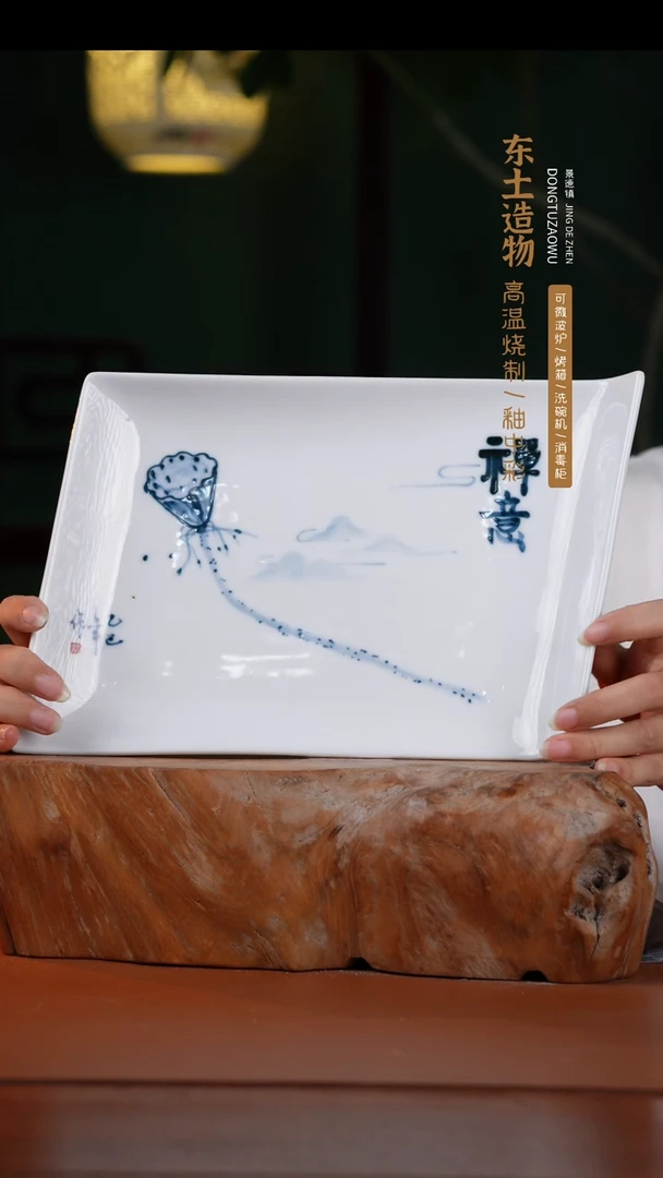 盘景德镇高温釉中彩餐具卷轴盘直径26高3