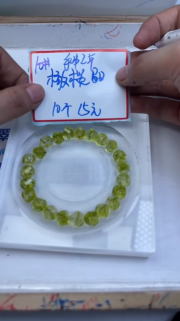 未镶嵌珠宝半成品水晶A1908 葡萄水晶钻切10mm10个15元
