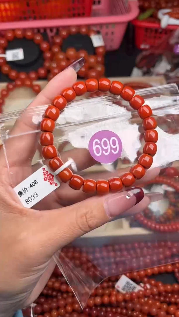 【闪购商品】南红玛瑙珠宝奇石未镶嵌669-8