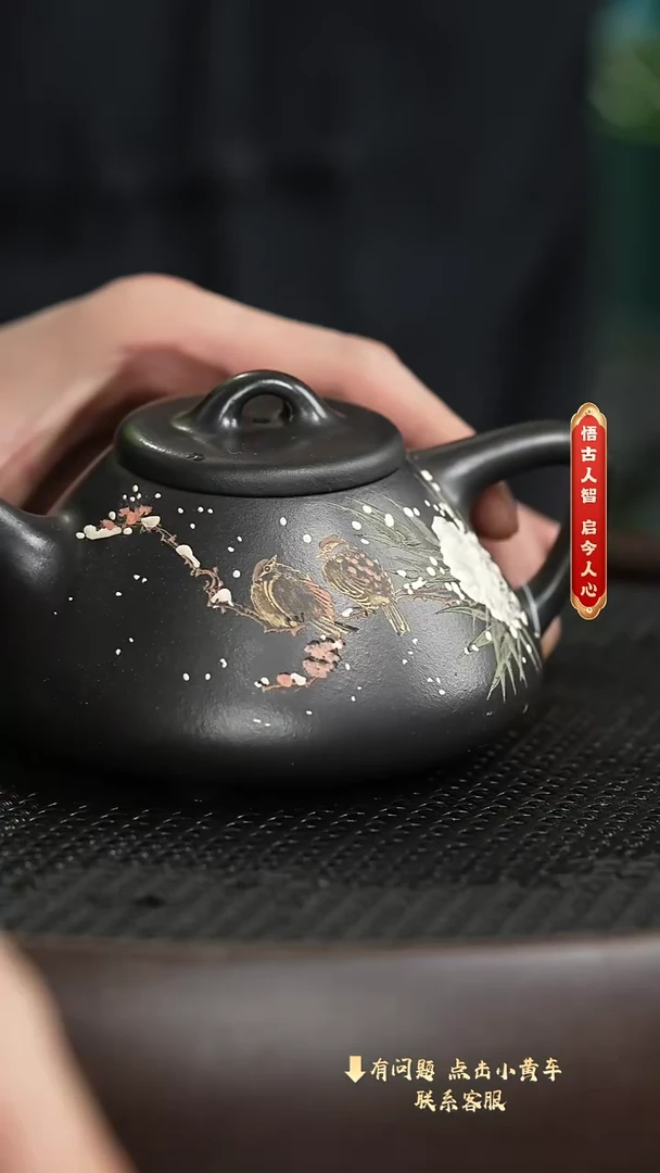 【闪购商品】紫砂茶壶非遗茶空间8
