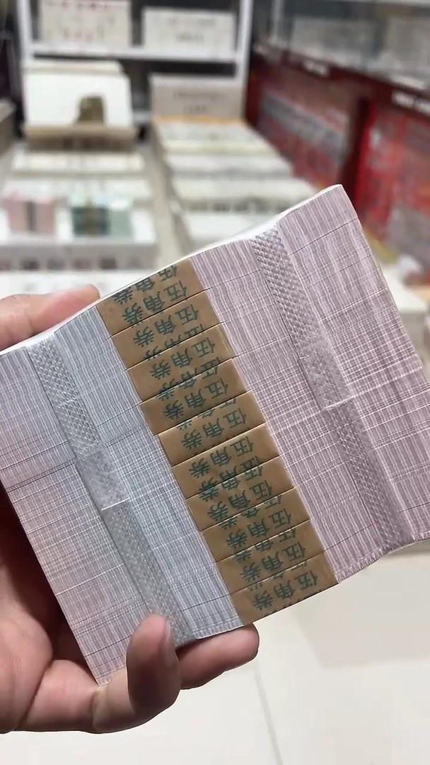 【闪购商品】金腰带无4的靓号原捆1000张