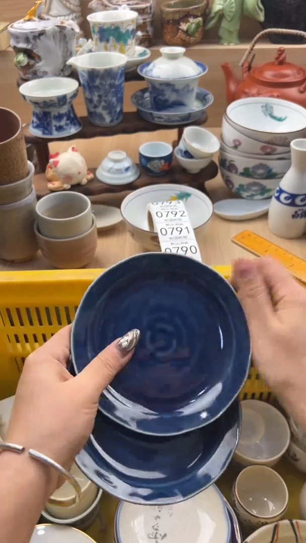 788默认微瑕，满20元包邮