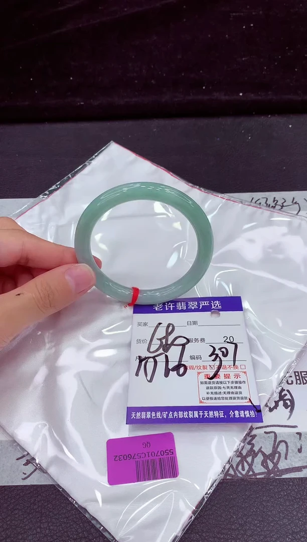 未镶嵌手镯翡翠1111111111