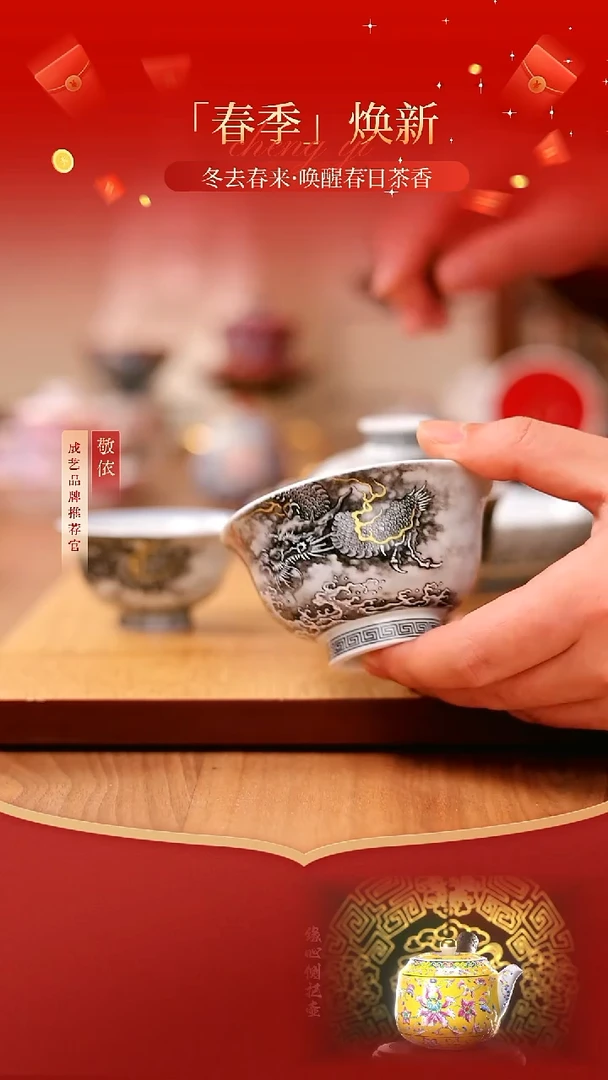 【闪购商品】墨龙大压手杯------------