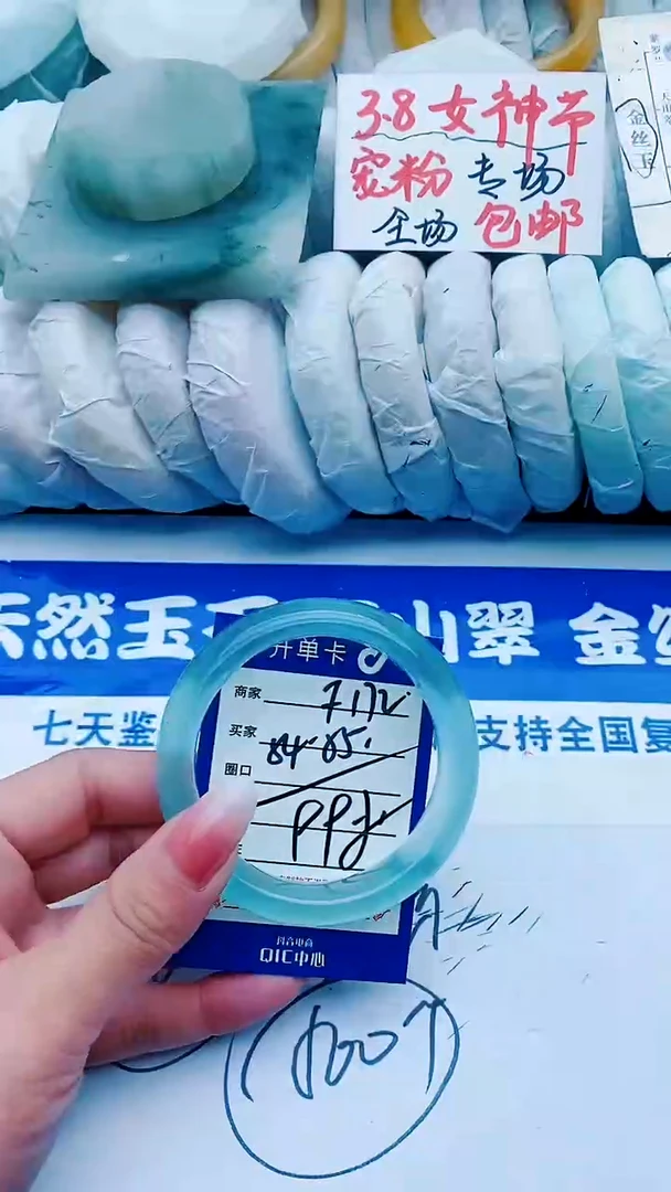 【闪购商品】石英质玉手镯未镶嵌F172+54-55