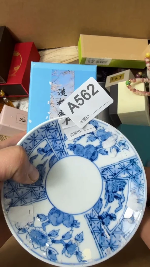 【闪购商品】瓷片瓷器瓷器瓷器瓷器瓷器