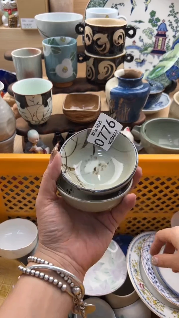 776默认微瑕，满20元包邮