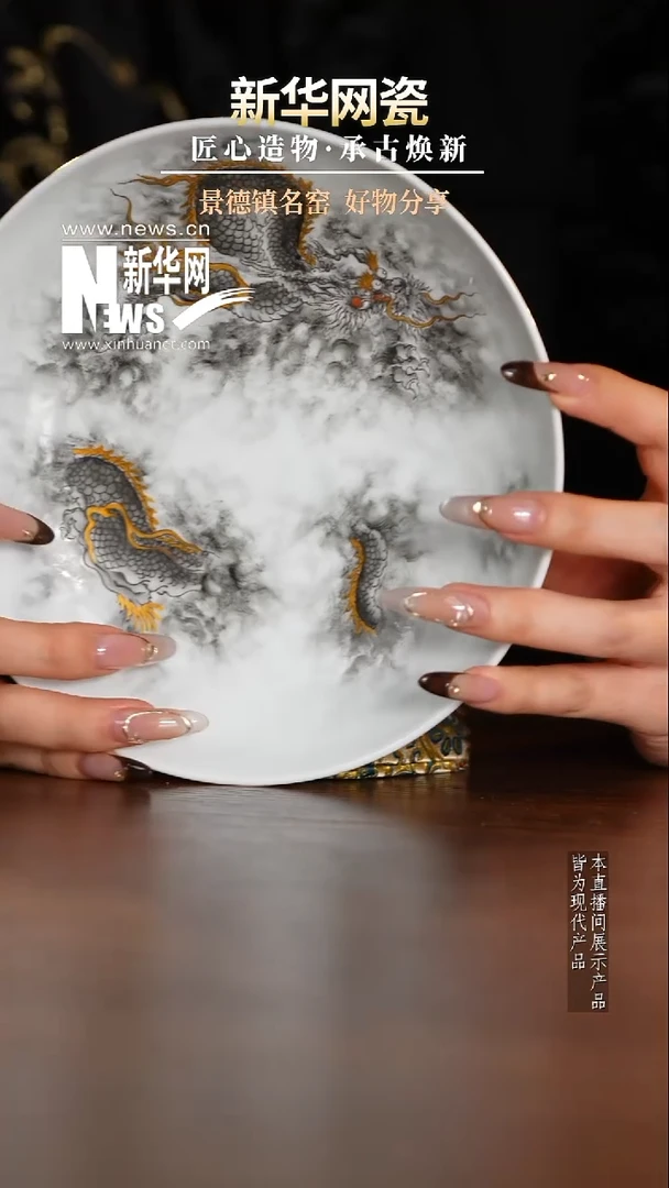 摆件陶瓷新华网瓷-昱器20