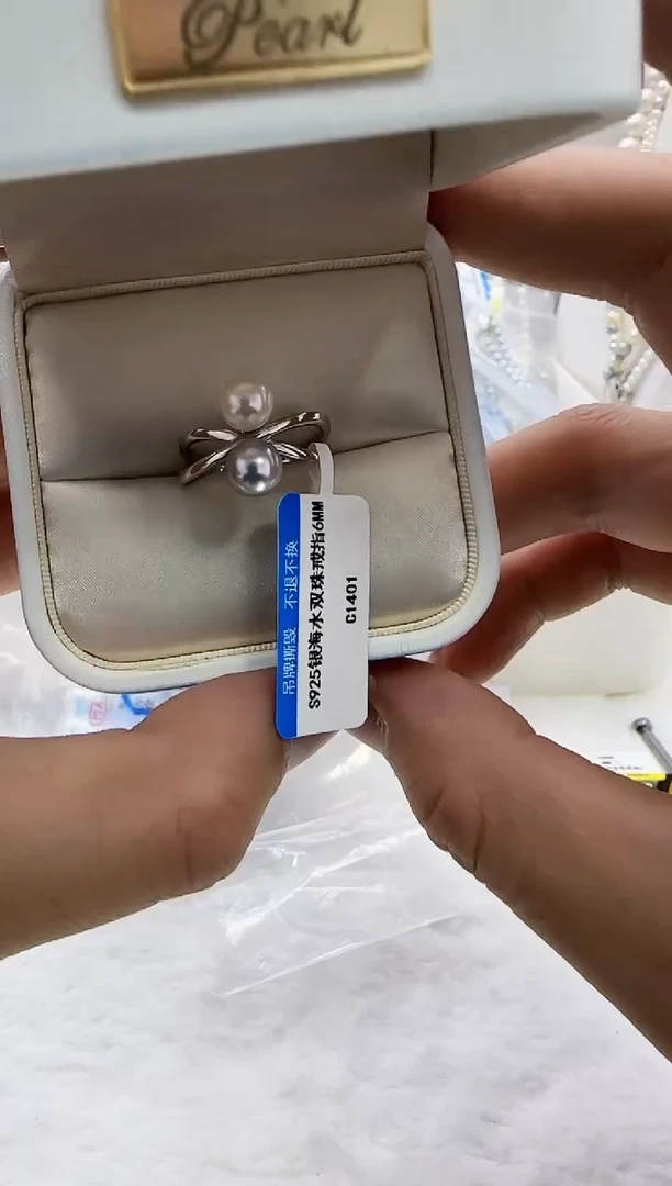 【闪购商品】海水珍珠DA银S925镶嵌c1401 珍珠