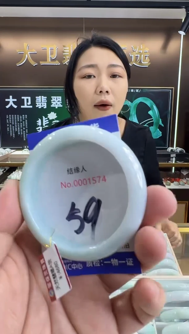 未镶嵌手镯翡翠天然a货缅甸翡翠
