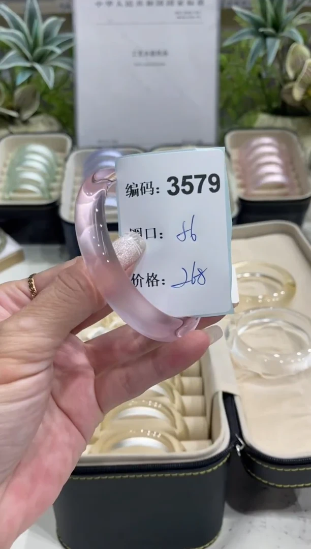 非金属无编码3579
