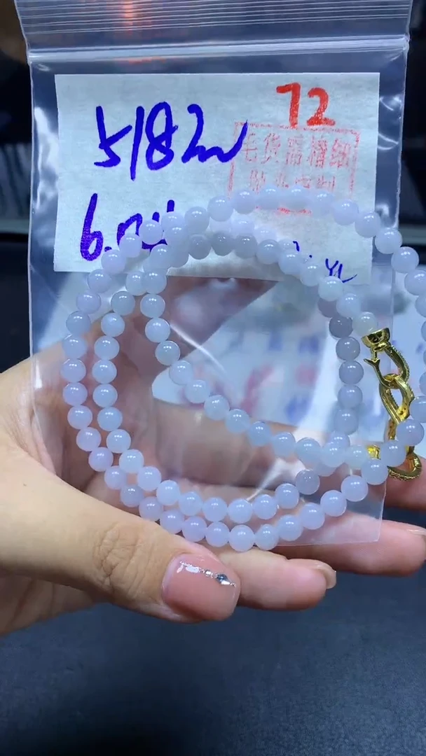 未镶嵌定制翡翠珠串#518元毛货需抛光 72