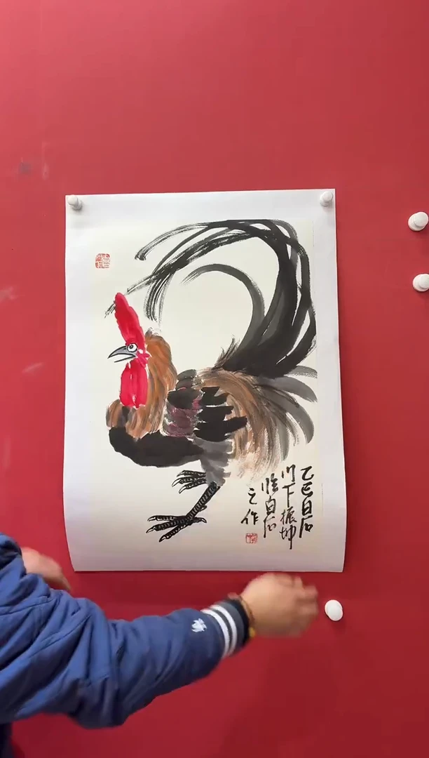 国画12.19 hzk国画（）2.7p