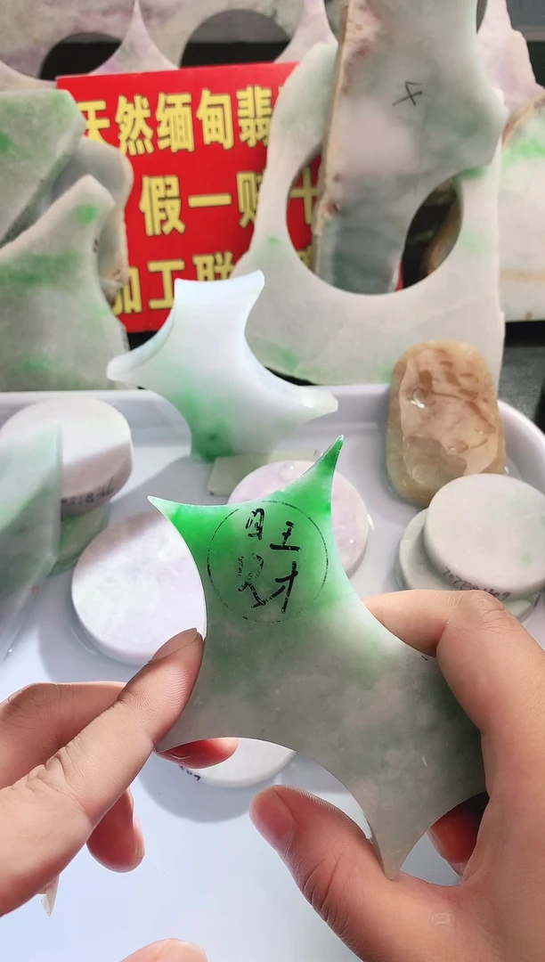 裸石翡翠翡翠多样性发货2463453