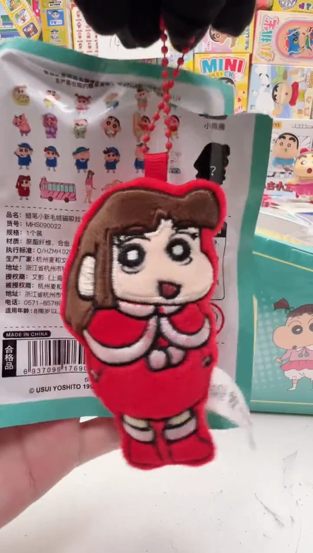隐藏小爱毛绒磁吸冰箱贴
