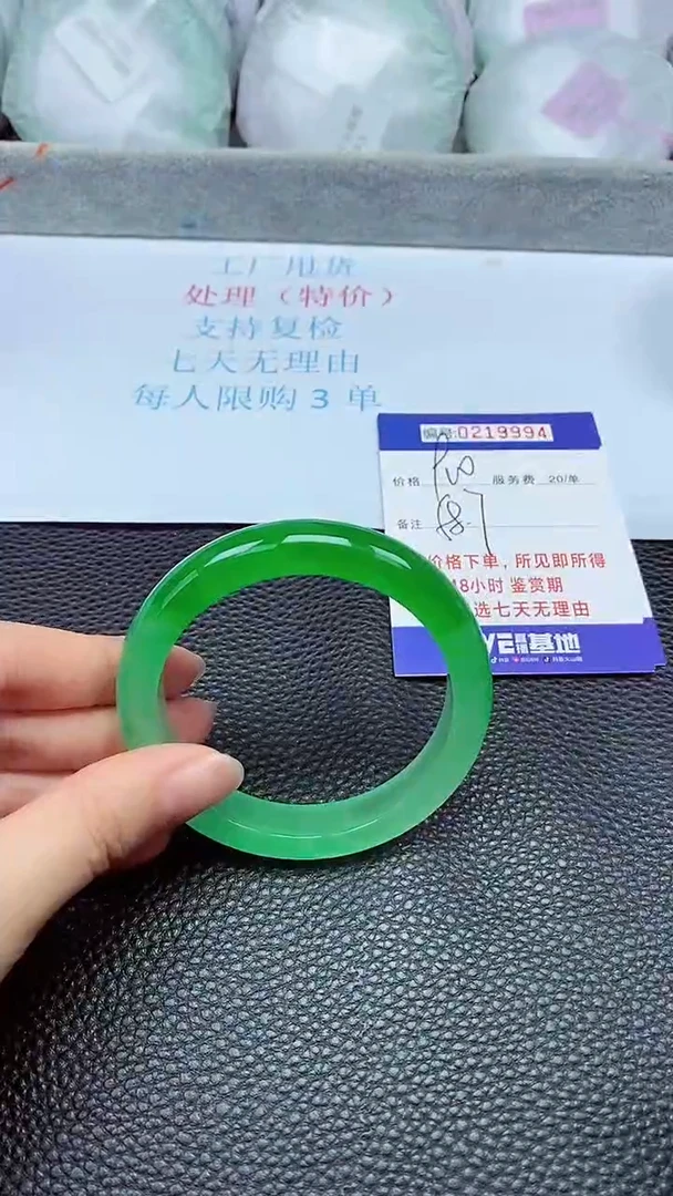 拍下以实物为准219994