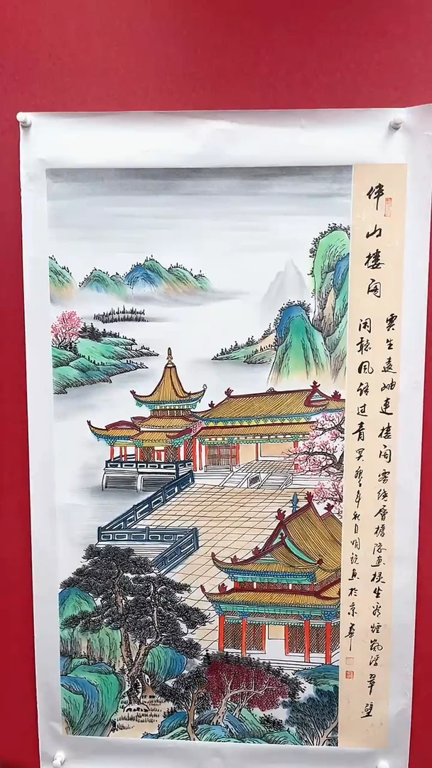 国画精美国画作品