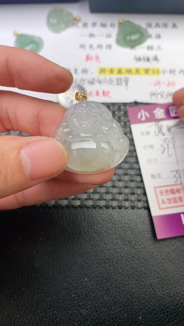 翡翠18K金镶嵌颈饰落**根吊坠