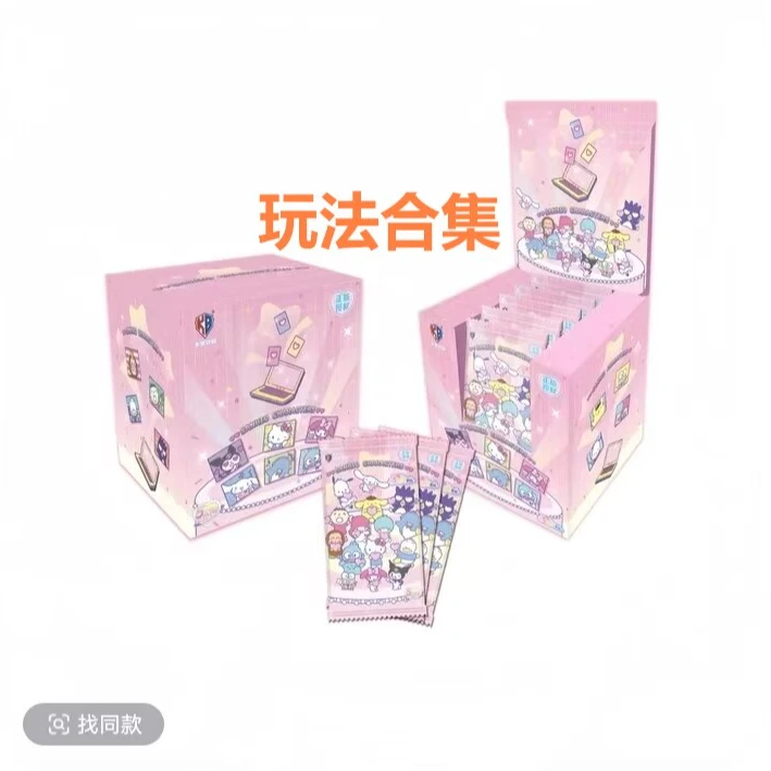 【玩法合集】卡宝文创三丽鸥拍立得家族 第三弹5元包收藏卡牌（代拆）