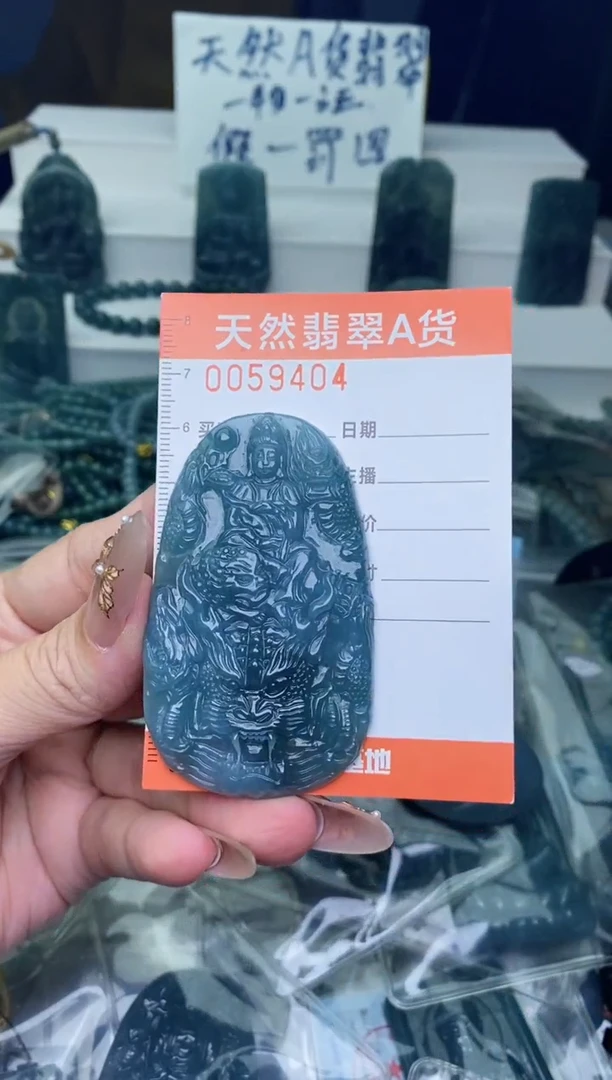 翡翠未镶嵌颈饰