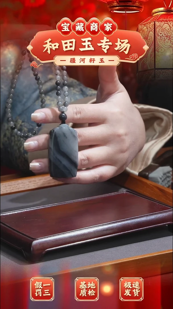 颈饰未镶嵌和田玉（糖玉）和田玉青花吊坠