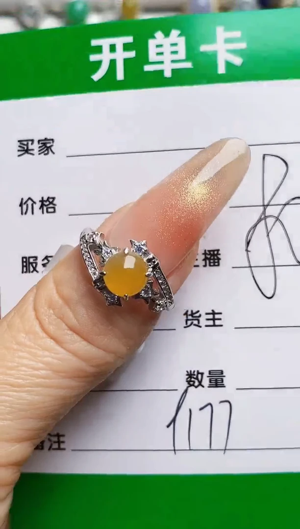 银S925镶嵌戒指翡翠9177