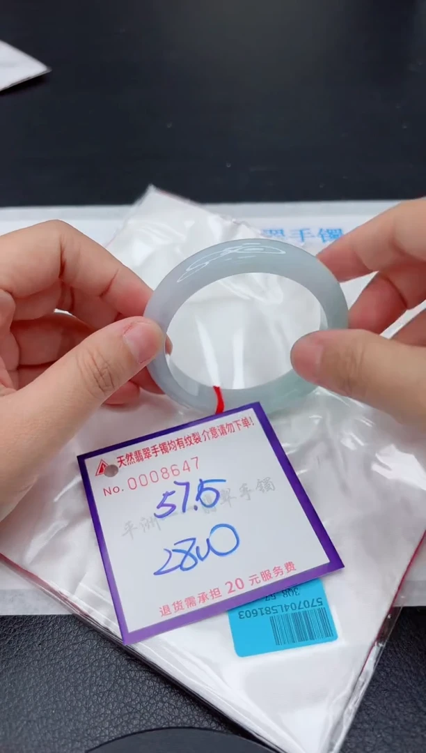 翡翠手镯未镶嵌1