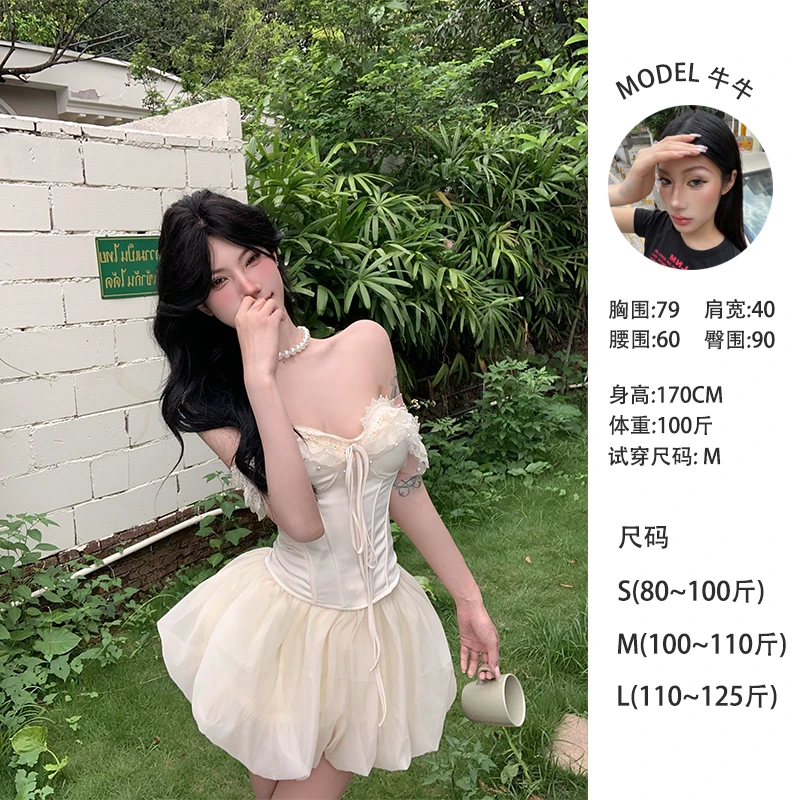 牛牛【人鱼泪】春夏纯欲甜美蕾丝花边珍珠缎面鱼骨上衣N25B1560