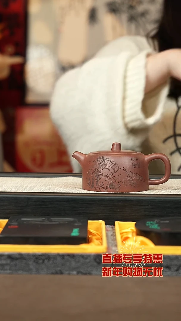 【闪购商品】紫砂茶壶【P051】井栏