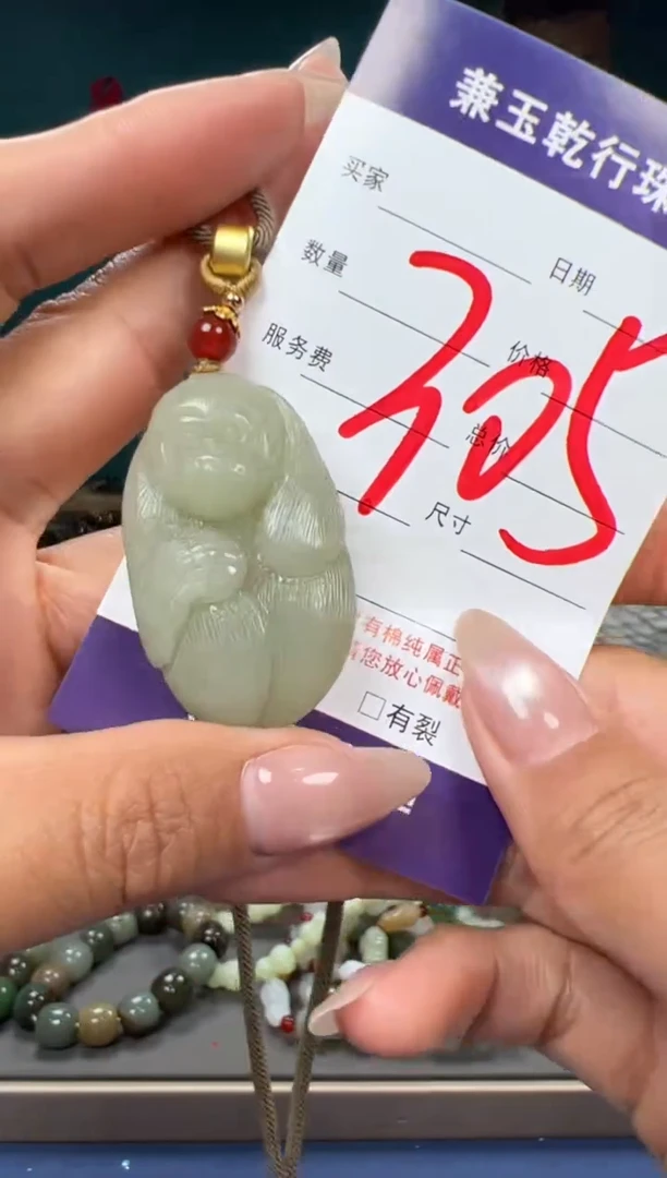 【闪购商品】和田玉颈饰未镶嵌和田玉