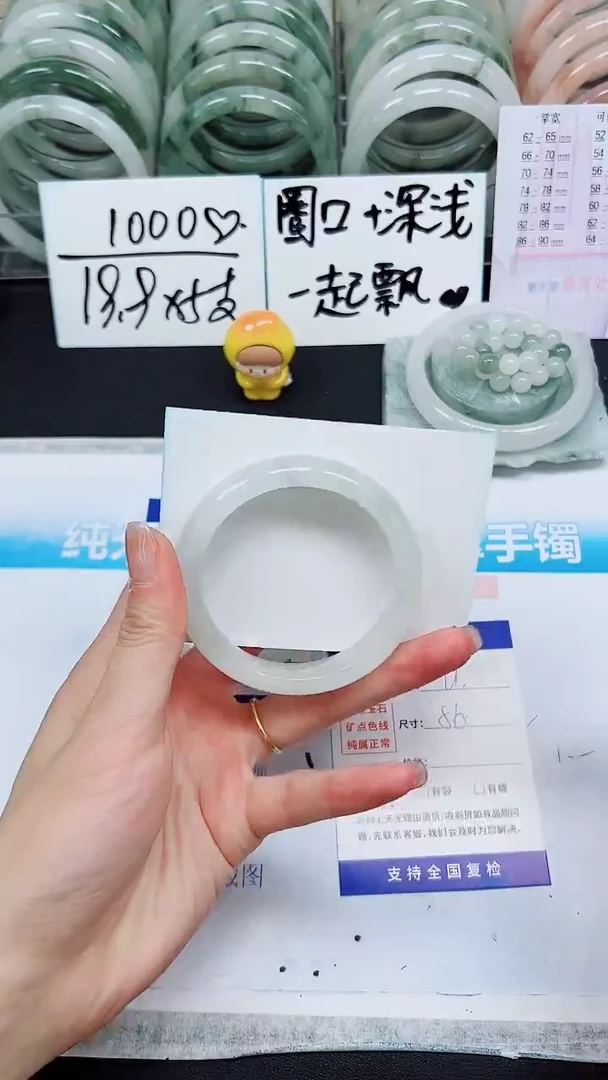 【闪购商品】石英质玉手镯未镶嵌S21-55/56