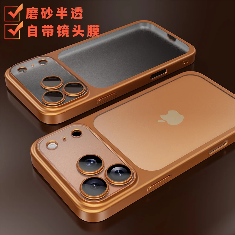 适用iPhone17ProMax手机壳磨砂电镀PC防摔苹果17全包镜头膜保护套