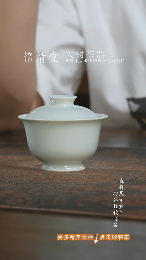 杯子三方器合白胎盖碗