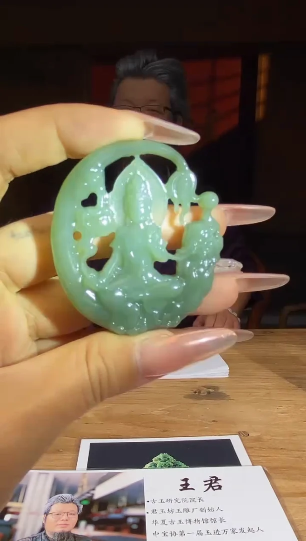 和田玉未镶嵌颈饰A602