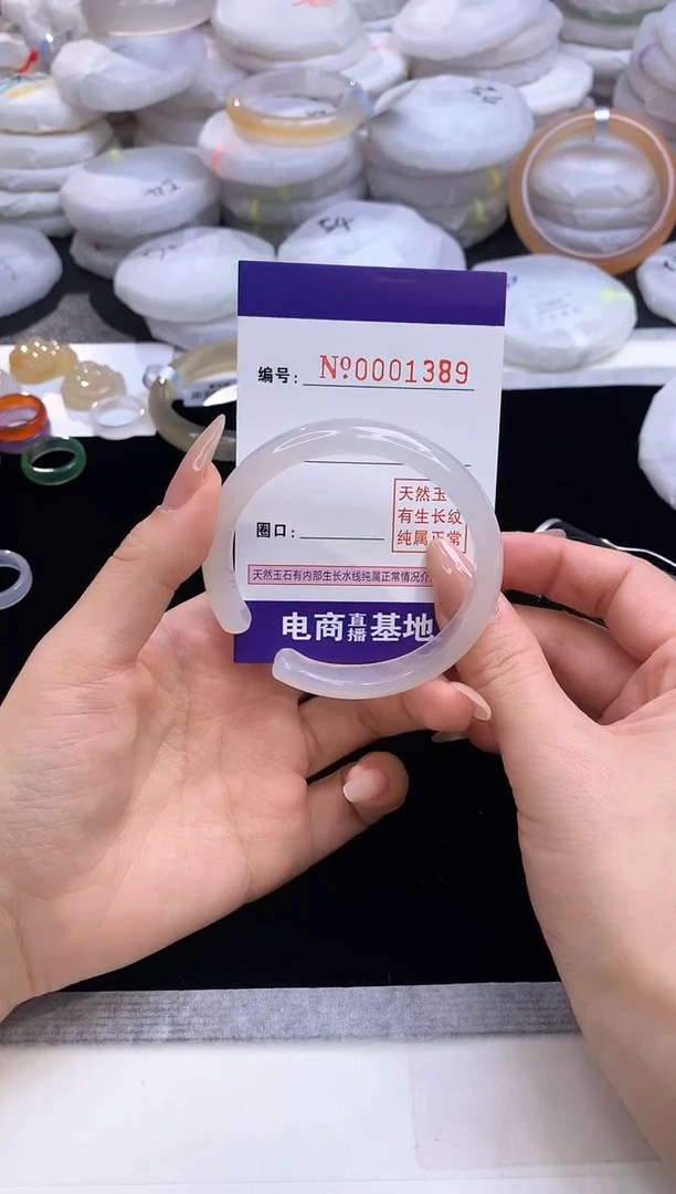 【闪购商品】玛瑙/玉髓手镯未镶嵌1389圈口52-53